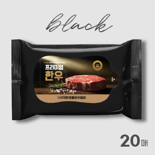 깨끗한 물누리 블랙 물티슈 20매