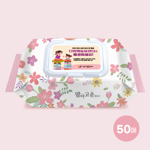 캡형 맘이 고운 물티슈 50매