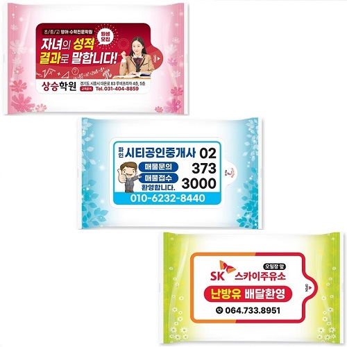 뉴 드림 물티슈 자연3색 10매