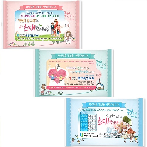 뉴 드림 물티슈 전도A형 5매