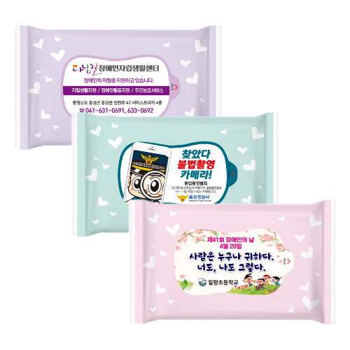 물티슈 10매 하트 3종 무광 (색상섞임)