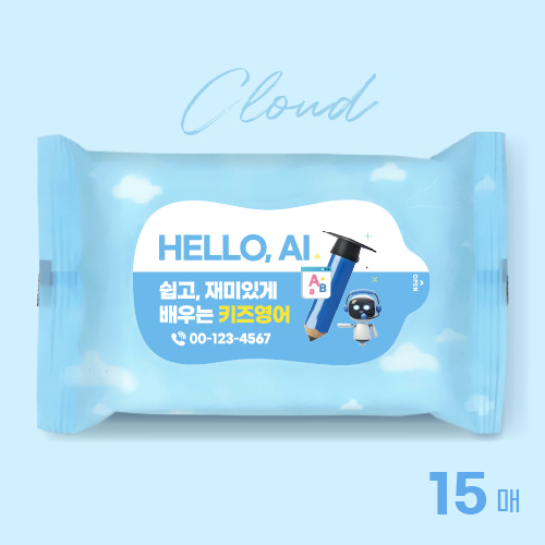물티슈 15매 클라우드 무광