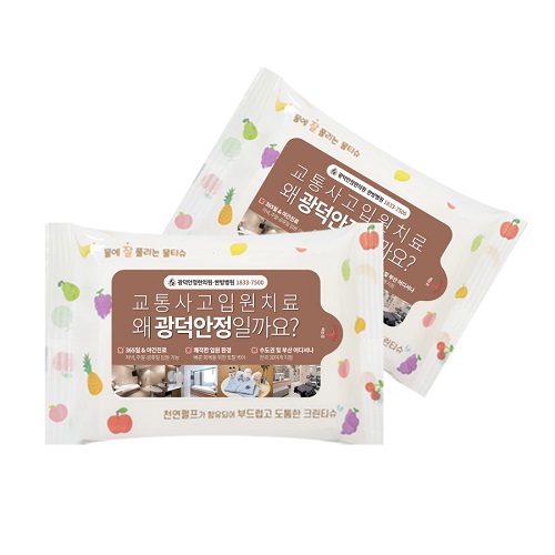 국산 정품 - 드림 천연 펄프 물티슈 비데 겸용 20매 55g
