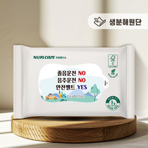 생분해물티슈 그레이 15매(플레인) FSC인증