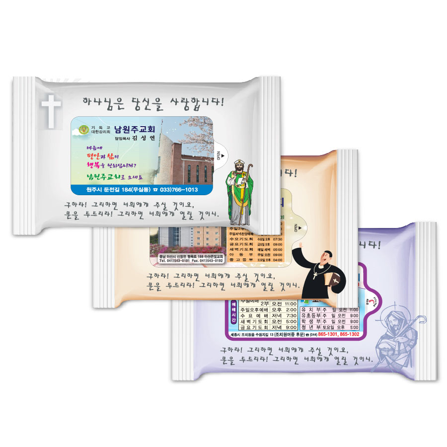 물티슈 사도 3종 랜덤유광 5매 전도용 HO