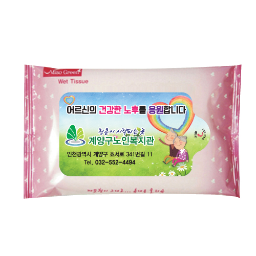 분홍 홍보 물티슈 10매