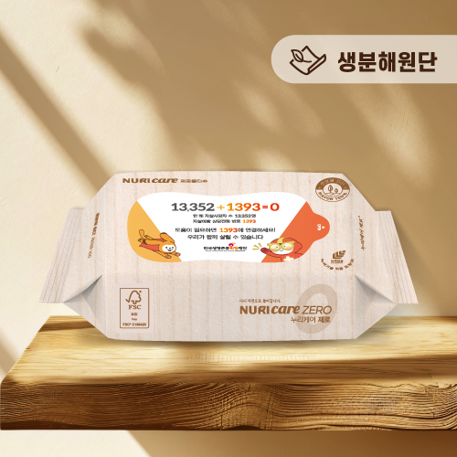 생분해물티슈 25매 플레인 FSC인증원단