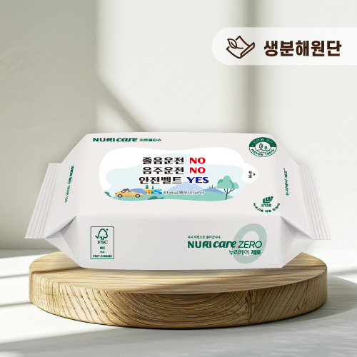 생분해물티슈 그레이 25매(플레인) FSC인증