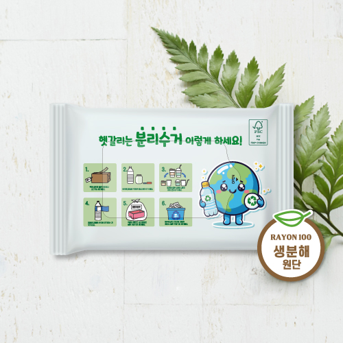 소량비닐인쇄 생분해 물티슈 10매(플레인)