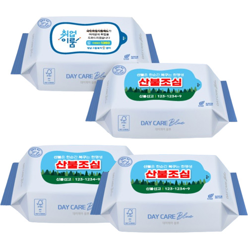 데이케어 블루 생분해물티슈 30매