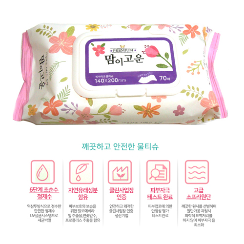 [맘이고운 물티슈] 순한물티슈/캡형물티슈