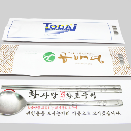 (JC) 통합 수저집