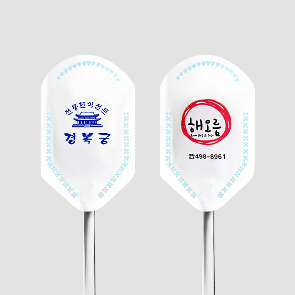 수저집 일반 숟가락집