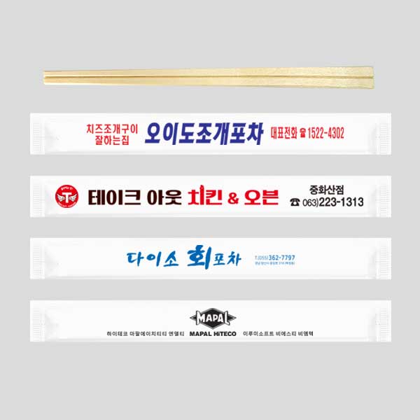 포장 소독저- 7치 나무젓가락 (백양목)