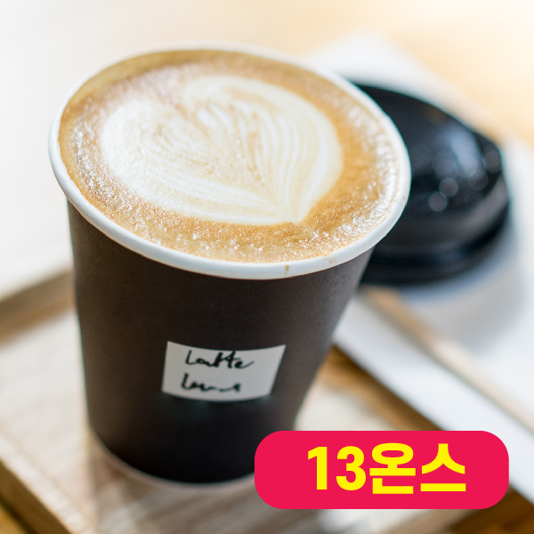 리얼 풀컬러 종이컵 13온스 (테이크 아웃용)