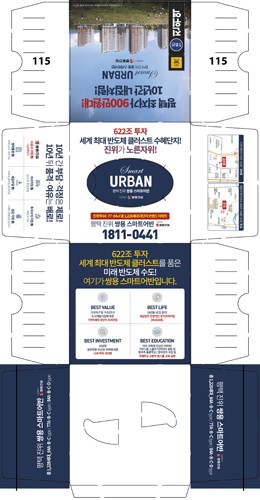 홍보용 정사각 각티슈 70매