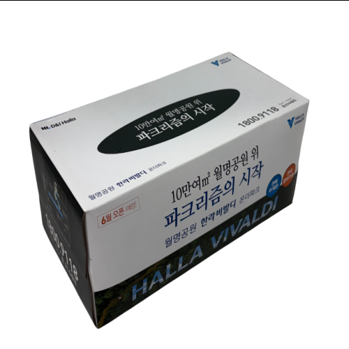 100퍼센트 천연펄프 각티슈 250매