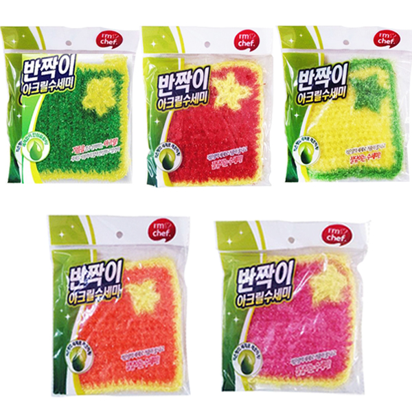 반짝이 아크릴 수세미- 사각형
