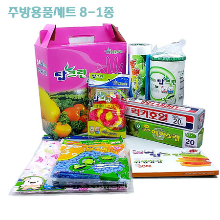 탑크린 주방용품 세트 8- 1