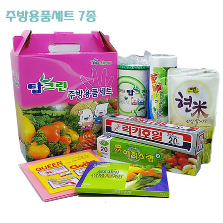 탑크린 주방용품 세트 7종