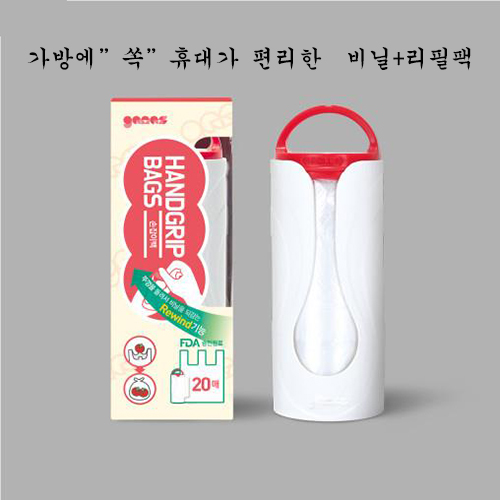컴포즈 휴대용 비닐 롤백 세트 - 1롤 리필 3P 포함