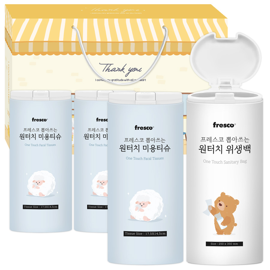 프레스코 뽑아쓰는 원터치 티슈/위생백세트7호(4종)