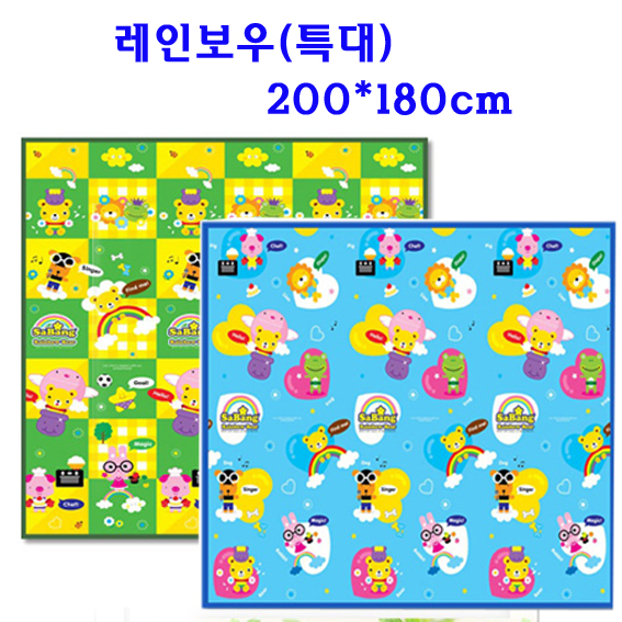 레인보우 베어 사방 가족용 양면 돗자리 / 매트 / 특대형 돗자리 / 7, 8인용 200*180cm