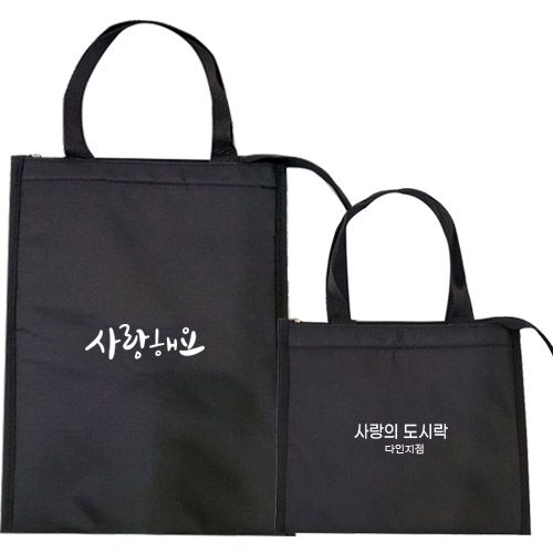 보온보냉 파우치 쿨러백 대형 폴리도시락가방