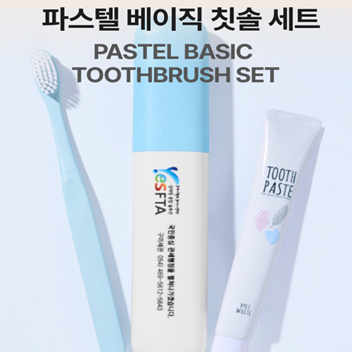 데이케어 파스텔 페리오 칫솔세트 인쇄가능