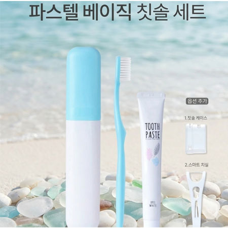 판촉.홍보용 파스텔베이지 칫솔세트 인쇄가능