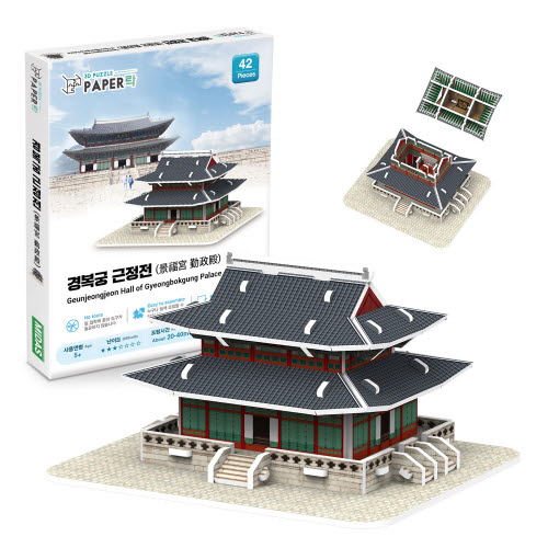 KC202 경복궁 근정전 교육용 / 문화 체험 용품 3D 퍼즐