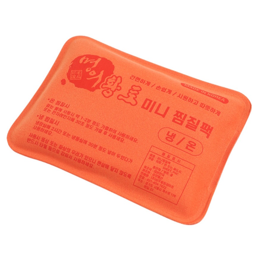 더존 황토 찜질팩 냉온 찜질팩 핫팩 손난로