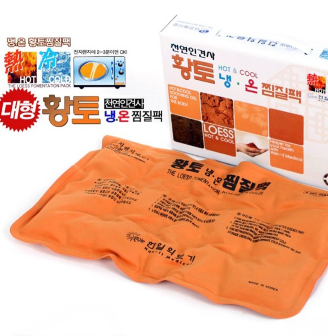 고급형 황토 냉온 찜질팩