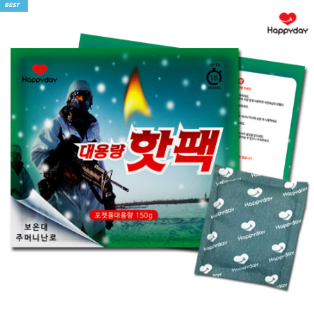 해피데이 핫팩 군용포켓용150g