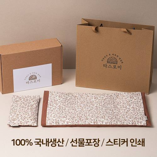 따스로미 시그니처 브라운 현미 복부+눈 찜질팩 2종세트