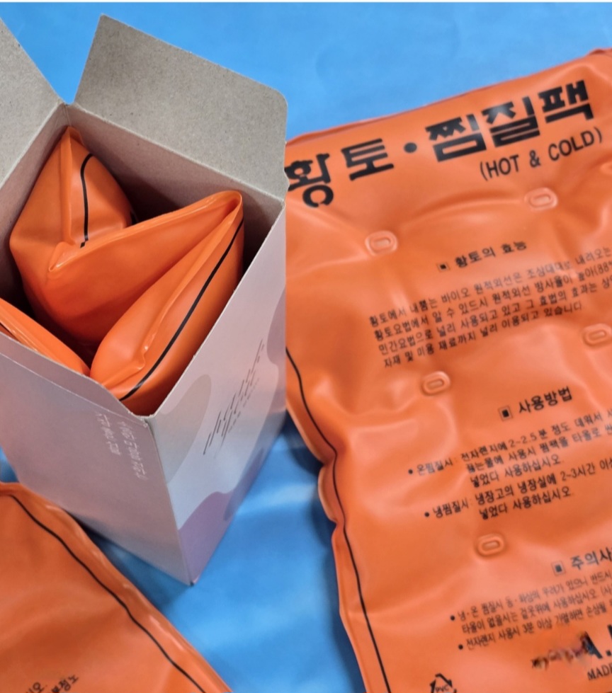 더나은 황토 찜질팩 냉온 찜질팩 핫팩 손난로 냉온팩