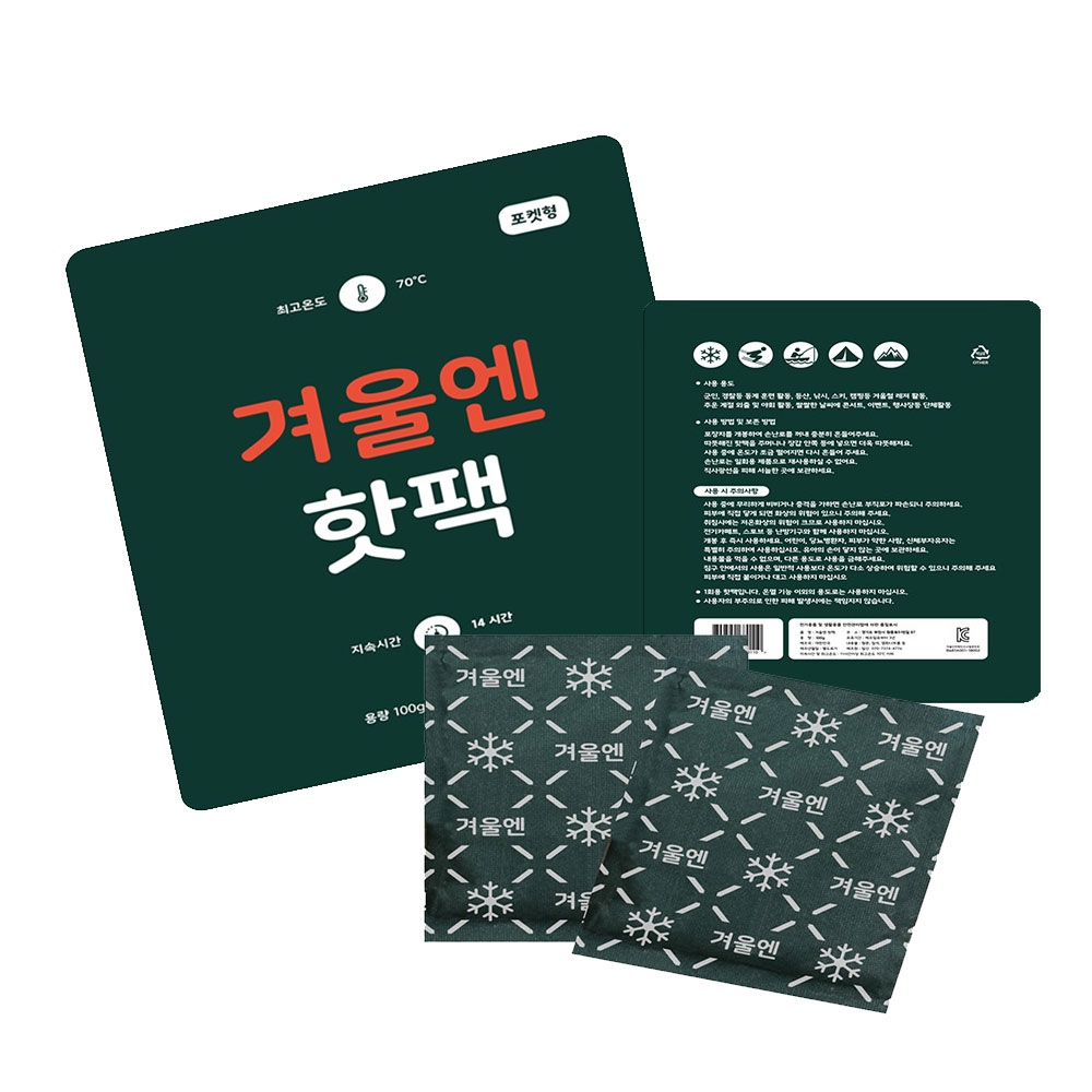 [겨울엔] 국산 포켓형 핫팩 100g 중형