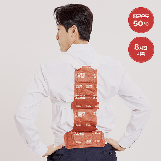 가볍게 입는 조끼형 핫팩 청년회장 손헌수의 따숨핏 1매입