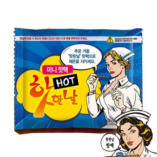 파스형 핫팩 손난로 찜질팩