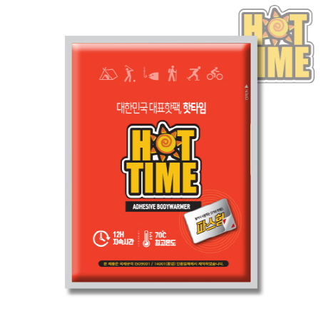국내제조 붙이는 HOT TIME 핫팩 50g