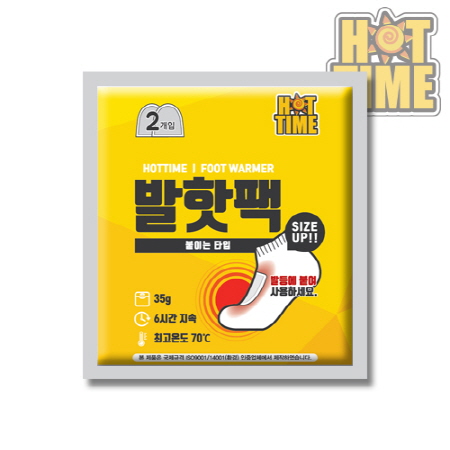 핫타임 핫팩 발핫팩 35g (국산)
