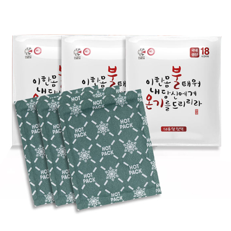 불온기 손난로 핫팩 150g // 국산