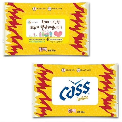 뉴 드림 핫팩 스티커형 80g // 인쇄가능 // 국산정품