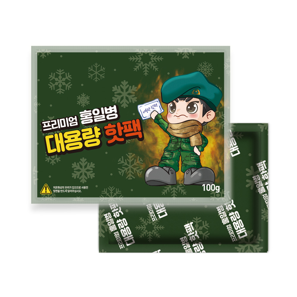 프리미엄 홍일병 대용량 핫팩 100g / 중국