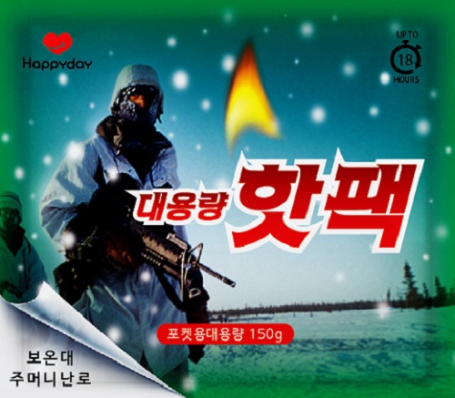 군용 대용량 핫팩 150g / 국산