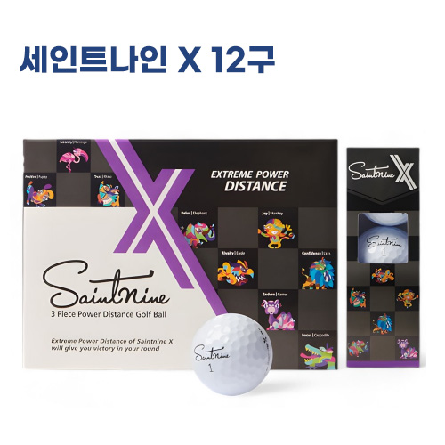 세인트나인 X 12구 3피스 비거리 전용 골프공 세인트나인 골프공
