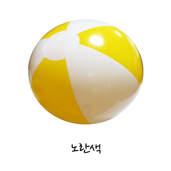 2색 비치볼 노랑 38CM~40CM