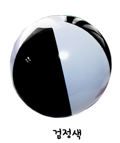 2색 비치볼 검정 38~40CM (대)