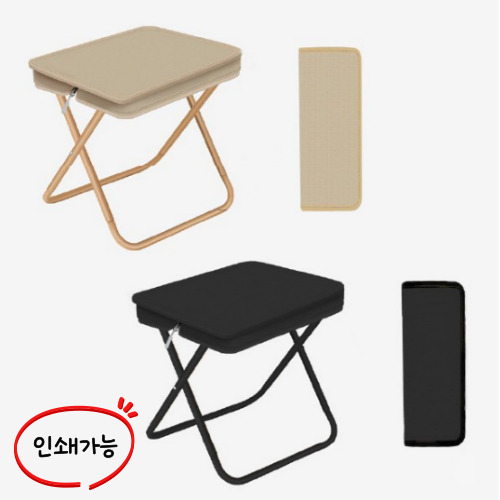 파우치의자 휴대용의자 접이식의자 캠핑의자 야외용의자 낚시의자 단체의자