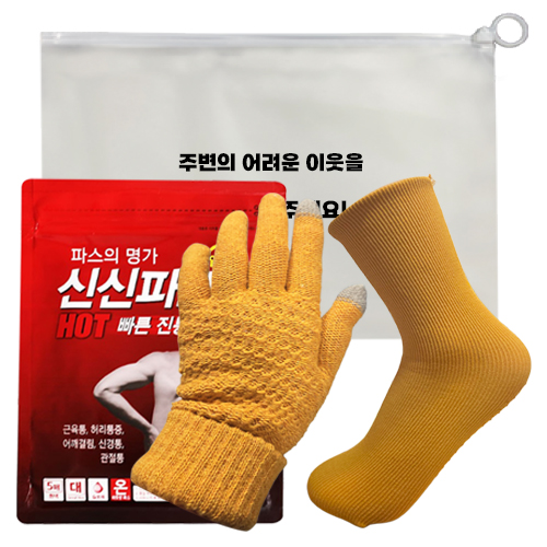 건강돌볼키트 신신파프+기모장갑(터치)+논슬립기모양말 남녀공용 니트장갑 스마트폰터치장갑 미끄럼방지양말 수면양말 신신제약 신신파스 추운겨울 따뜻한마음을전하는 선물 he025